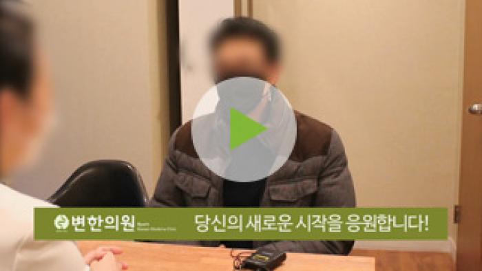 2020-12-04 궤양성대장염(혈변, 점액변, 설사) 치료기간 3개월.jpg