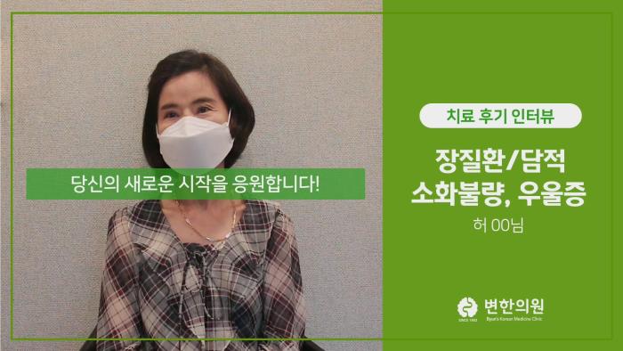 2021-09-11 소화불량, 우울증 치료기간 12개월.jpg