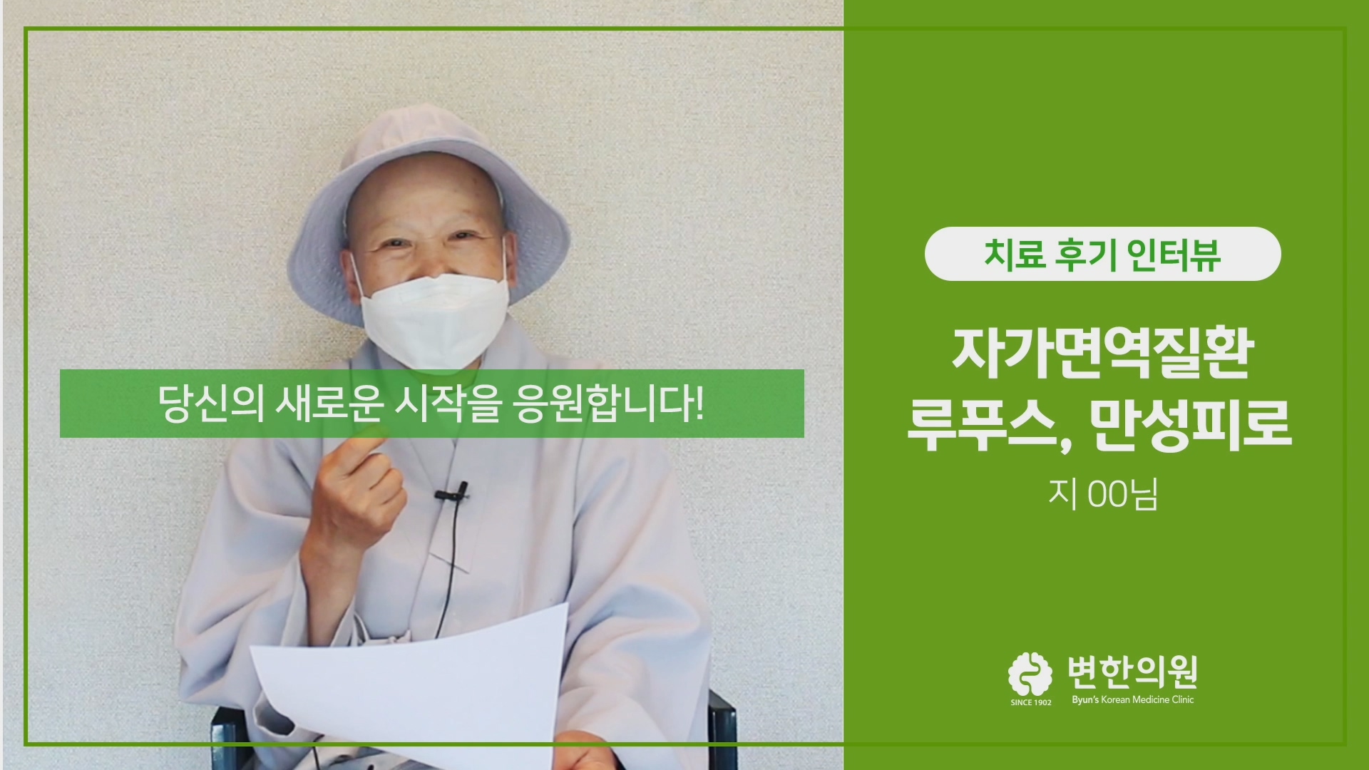 2021-09-18 루푸스, 만성피로 치료기간 6개월.jpg