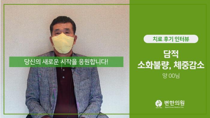 2021-10-21 소화불량, 체중감소 치료기간 3개월.jpg