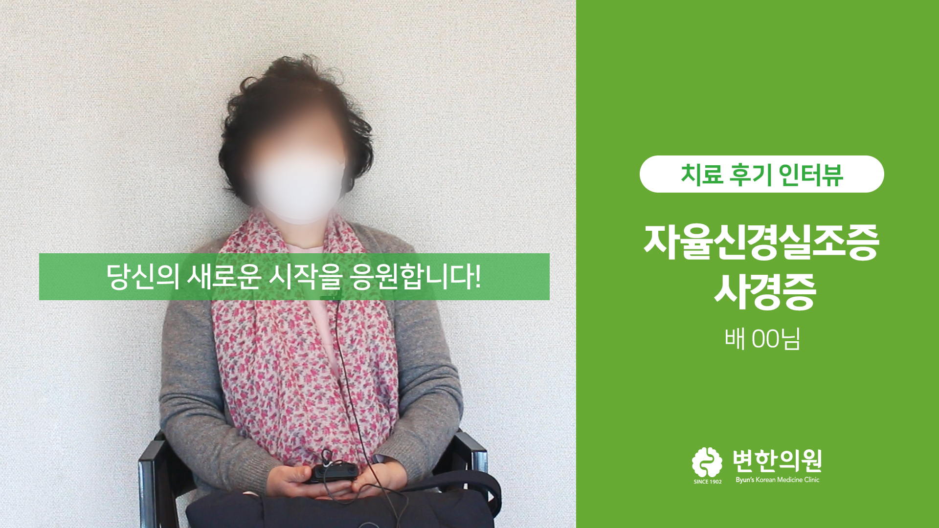 2021-11-27 목사경증 치료기간 6개월.jpg