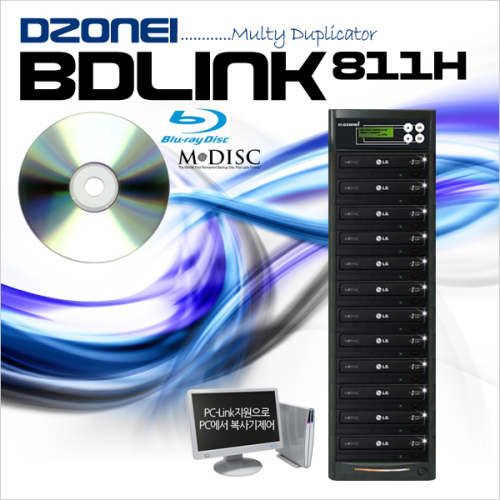 Dzonei  BDLINK811H (1:11 PC연결지원 , 블루레이/M-disc/CD/DVD 복사, HDD 장착)