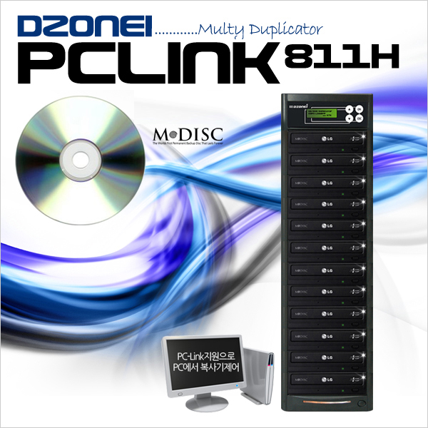 Dzonei  PCLINK811H (1:11 PC연결지원 / M-disc/CD/DVD 복사, HDD 장착)