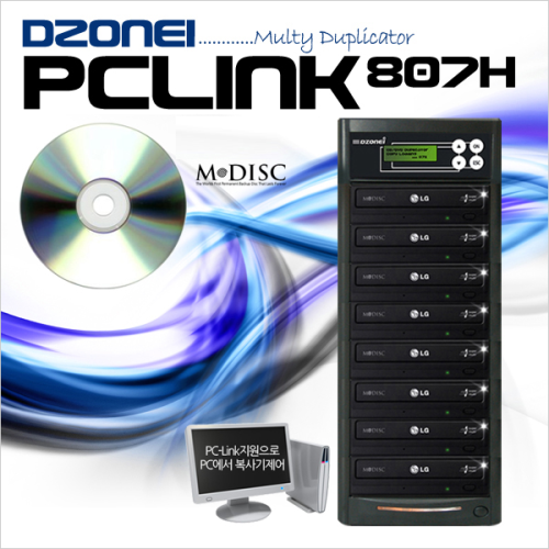 Dzonei PCLINK807H (1:7 PC연결지원 / M-disc/CD/DVD 복사, HDD 장착)
