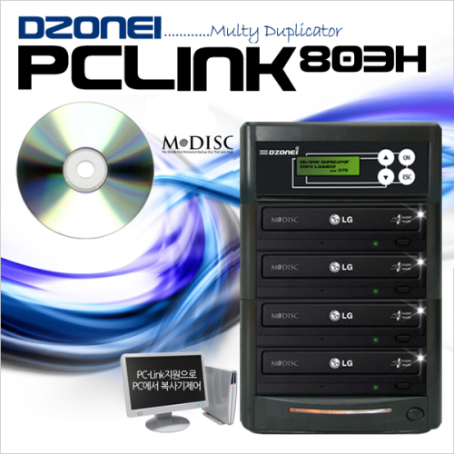 Dzonei PCLINK803H (1:3 PC연결지원 / M-disc/CD/DVD 복사)