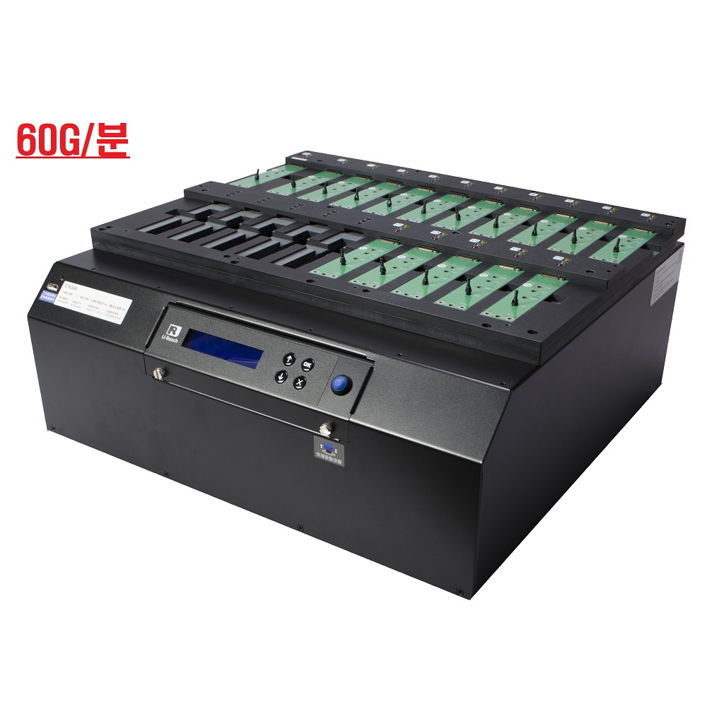 PE1600H  (1:15 최대 60G/분당/ M.2 NVME/NGFF 지원,  PCI-e HDD/SSD 삭제복사기,  HDD WIPE, DOD ERASE)