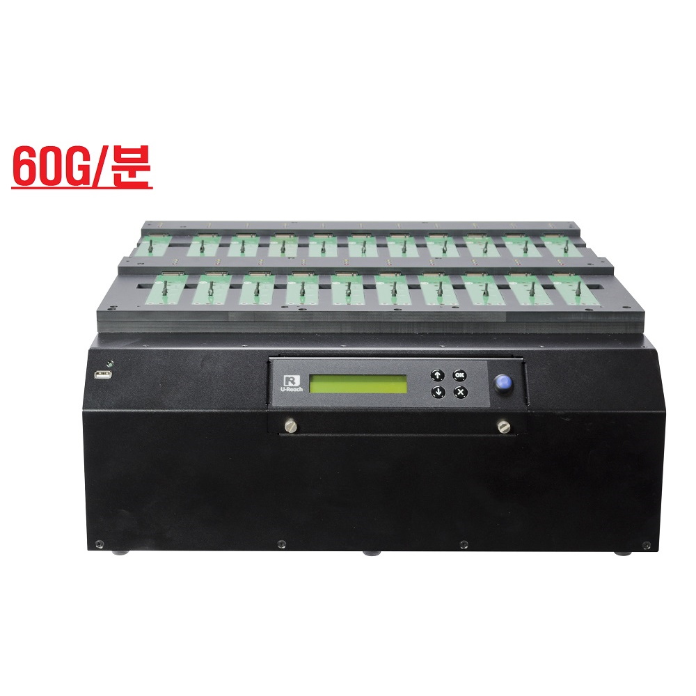 PE2100H  (1:20 최대 60G/분당/ M.2 NVME/NGFF 지원,  PCI-e HDD/SSD 삭제복사기,  HDD WIPE, DOD ERASE)