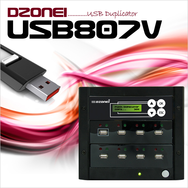 DZONEI USB807 (1:7 USB복사기, 최대속도 35M/초 )