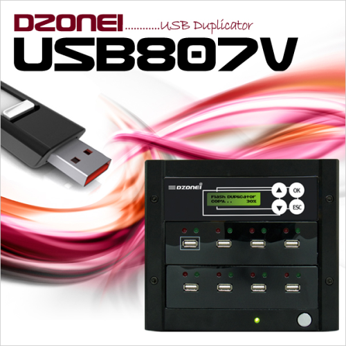 DZONEI USB807 (1:7 USB복사기, 최대속도 35M/초 )