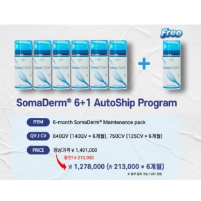 소마덤젤 48g 6+1  성장호르몬 동종요법