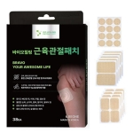 바이오힐링 관절 근육 패치 38개입/1박스 [근육 관절 건강 뭉친근육 통증완화 원적외선 & 세계최소 산화질소 고정화물질 함유]