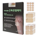 바이오힐링 관절 근육 패치 38개입/1박스 [근육 관절 건강 뭉친근육 통증완화 원적외선 & 세계최소 산화질소 고정화물질 함유]