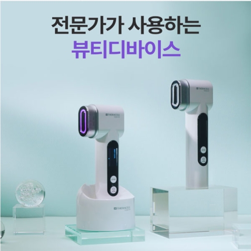 테라셀 부스터샷 1박스+ 셀포랩 멜라톡신 앰플 30ml*2병