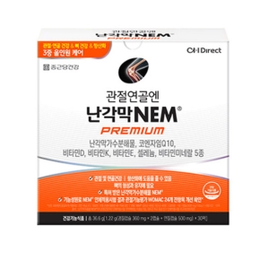 종근당건강 난각막 NEM 프리미엄 30캡슐/1개월분 관절건강 & 뼈건강 & 항산화