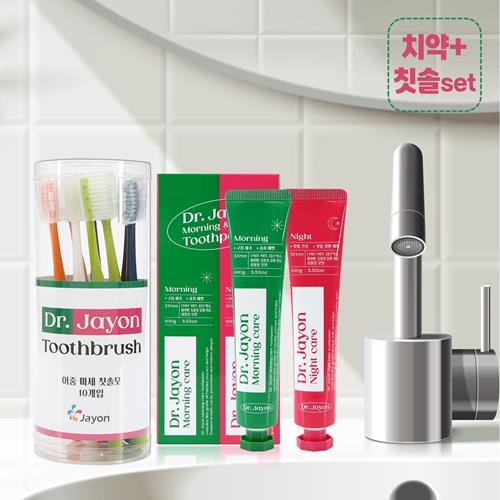 제이온 닥터 제이온 치약(낮밤) 칫솔 10개 set