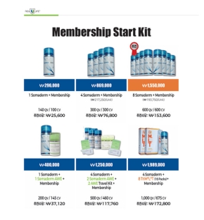 뉴유라이프 소마덤젤 패키지 상품