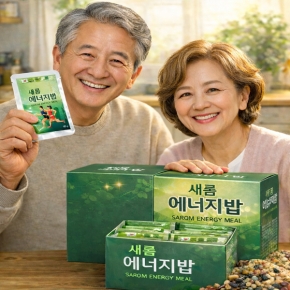 새롬 에너지밥 40g 30포 1달분 엽산 산화아연 에너지보충제 ★ 한정 수량 할인 행사!!