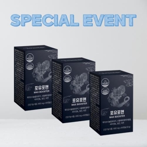 포유포맨 맥스 부스터 MAX BOOSTER 650mg 60캡슐 2+1팩 행사