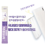 면역튼튼 키즈홍삼스틱 15g 30포