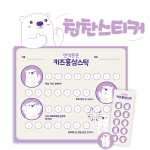 면역튼튼 키즈홍삼스틱 15g 30포