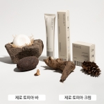 마일로우 제로토피아 바 (비누)100g 얼굴 & 바디 극건성 진정 보습 비누