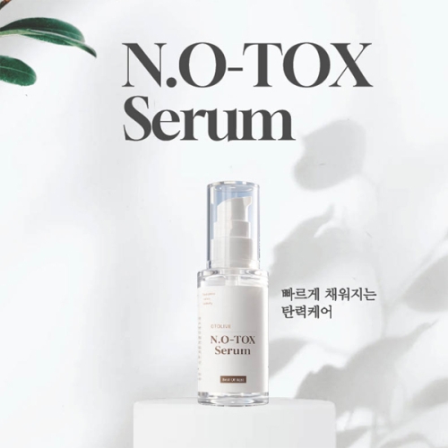 오트올리브 엔오톡스 N.O-TOX 세럼 30ML