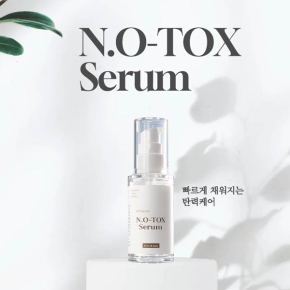 오트올리브 엔오톡스 N.O-TOX 세럼 30ML