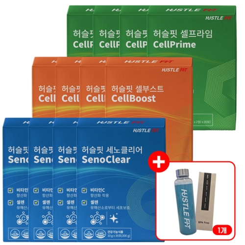 허슬플레이 허슬핏 세노컷 다이어트 프로그램 세트 (세노클리어4, 셀부스트4, 셀프라임4) + 세노클리어 2박스 추가 증정!! (추석프로모션)