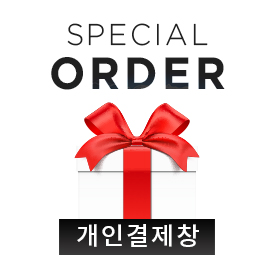 ㅇㅎㅅ 님 개인 결제 상품입니다.