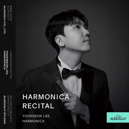 이윤석 - 2집 : Harmonica Recital 하모니시스트 이윤석의 두 번째 스튜디오 앨범