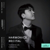 이윤석 - 2집 : Harmonica Recital 하모니시스트 이윤석의 두 번째 스튜디오 앨범