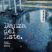 박주원 - Danza del Este (동방의 춤)