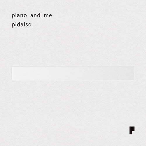 피달소 (Pidalso) - 정규 2집 piano and me
