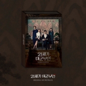 21세기 대군부인 (MBC 금토드라마) OST /5
