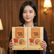 마가목 진 생강차 도라지 대추 생강 함유 50스틱 2개