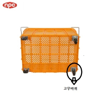 NAP-109용 바퀴 (NAP-110) [NAP-109 용 바퀴 세트