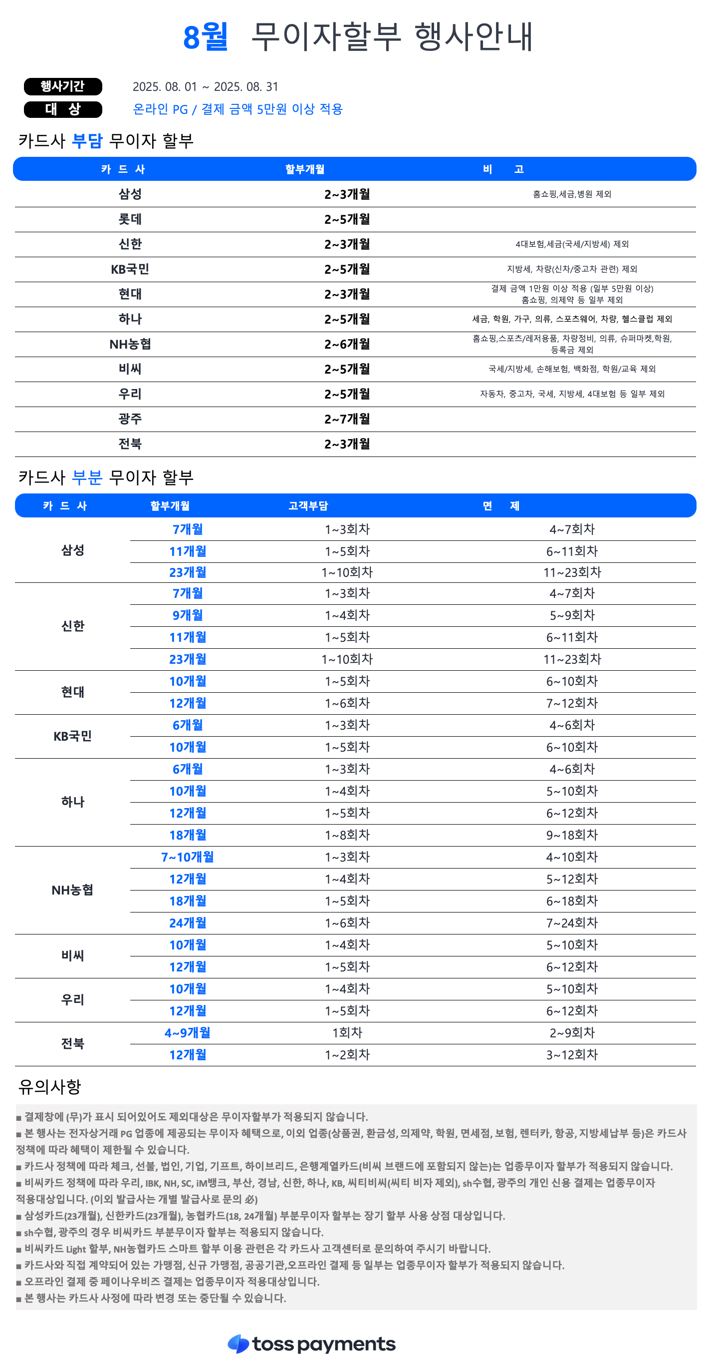 419fb399d30de4729bd6c12ca8803717_092746.png