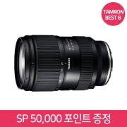 💙1350대 판매 돌파!특별할인💙 탐론 28-75mm F2.8 Di III VXD G2 [소니FE] ⭐재고보유⭐ 🎁 ~8/31 정품등록 SP 50,000 포인트 🎁~12/31  (지금 구매 시 A/S 3년) + ⭐퀵 비용지원⭐
