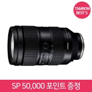 💙650대 판매 돌파!특별할인💙 탐론 35-150mm F2-2.8 Di III VXD [소니FE] 🎁정품등록 SP 50,000 포인트 🎁 ⭐재고보유⭐ (지금 구매 시 A/S 3년) + ⭐퀵 비용지원⭐