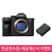 소니 A7 IV BODY (ILCE-7M4) ⭐재고보유⭐ 🎁~ 9/16까지 현금영수증, 세금계산서 신청시 ⭐NP-FZ100 정품 배터리⭐ 증정!🎁