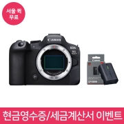 🚀서울 퀵 무료🚀 🚀1000대 판매돌파🚀 캐논 EOS R6 Mark II BODY ⭐재고보유⭐ 🎁~ 7/16까지 현금영수증, 세금계산서 신청 시 ⭐LP-E6NH 정품 배터리⭐ 증정!🎁