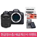 🚀1250대 판매돌파🚀 캐논 EOS R6 Mark II + RF 24-105mm F4-7.1 IS STM KIT + 보호필름 + 세무 융 & 포토리뷰 일회용 카메라 🎁 현금영수증, 세금계산서 신청 시 ⭐LP-E6NH 정품 배터리⭐ 증정! 🎁 정품등록 프로모션 🎁