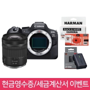 🚀1250대 판매돌파🚀 캐논 EOS R6 Mark II + RF 24-105mm F4-7.1 IS STM KIT + 보호필름 + 세무 융 & 포토리뷰 일회용 카메라 🎁 현금영수증, 세금계산서 신청 시 ⭐LP-E6NH 정품 배터리⭐ 증정! 🎁