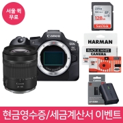 🚀1000대 판매돌파🚀 캐논 EOS R6 Mark II + RF 24-105mm F4-7.1 IS STM KIT ⭐재고보유⭐ + SD 128GB + 보호필름 + 세무 융 & 포토리뷰 일회용 카메라 증정 🎁 정품등록 프로모션 진행 중 🎁~ 7/16까지 현금영수증, 세금계산서 신청 시 ⭐LP-E6NH 정품 배터리⭐ 증정! 🎁