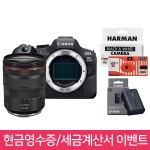 🚀1250대 판매돌파🚀 캐논 EOS R6 Mark II + RF 24-105mm F4L IS USM KIT ⭐재고보유⭐ + 보호필름 + 세무융 & 포토리뷰 일회용 카메라 🎁 현금영수증, 세금계산서 신청 시 ⭐LP-E6NH 정품 배터리⭐ 증정! 🎁