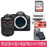 💗이벤트💗 🚀1000대 판매돌파🚀캐논 EOS R6 Mark II + RF 24-105mm F4L IS USM KIT ⭐재고보유⭐ + SD 128GB + 보호필름 + 세무융 & 포토리뷰 일회용 카메라 증정 🎁 정품등록 프로모션 진행 중 🎁~ 9/16까지 현금영수증, 세금계산서 신청 시 ⭐LP-E6NH 정품 배터리⭐ 증정! 🎁