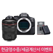 🚀1300대 판매돌파🚀 캐논 EOS R6 Mark II + RF 24-105mm F4L IS USM KIT⭐정품보유⭐+ 보호필름 + 세무융 & 포토리뷰 메코 MCUV 필터 + 카메라 가방  🎁 현금영수증, 세금계산서 신청 시 ⭐LP-E6NH 정품 배터리⭐ 증정!