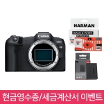🚀900대 판매돌파🚀 캐논 EOS R8 BODY ⭐재고보유⭐ + 보호필름 + 세무융 + 포토리뷰 흑백 일회용 카메라 🎁 현금영수증, 세금계산서 신청시 ⭐LP-E17 정품 배터리⭐ 증정! 🎁 정품등록 프로모션 🎁