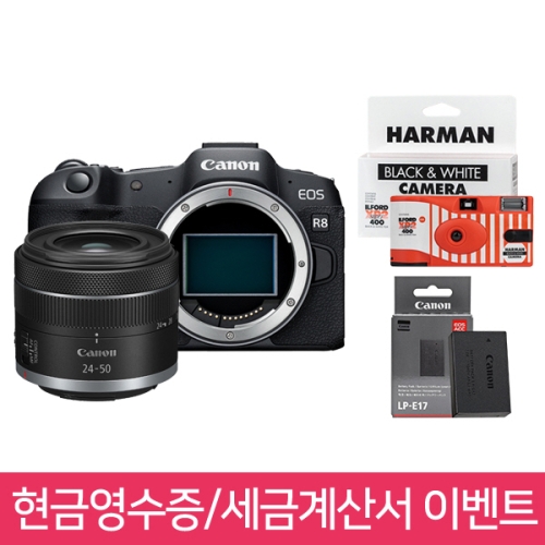 🚀850대 판매돌파🚀 캐논 EOS R8 + RF 24-50mm F4.5-6.3 IS STM KIT ⭐재고보유⭐ + SD 64GB + 보호필름 + 세무융 + 포토리뷰 흑백 일회용 카메라 ~ 1/20까지 현금영수증, 세금계산서 신청시 ⭐LP-E17 정품 배터리⭐ 증정!
