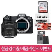 🚀700대 판매돌파🚀 캐논 EOS R8 + RF 24-50mm F4.5-6.3 IS STM KIT ⭐재고보유⭐ + SD 64GB + 보호필름 + 세무융 + 포토리뷰 흑백 일회용 카메라 🎁 정품등록 프로모션 진행 중 🎁~ 7/16까지 현금영수증, 세금계산서 신청시 ⭐LP-E17 정품 배터리⭐ 증정! 🎁